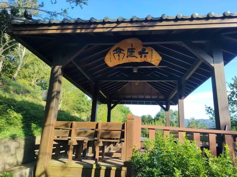 一日遊 Chuyến đi trong ngày
